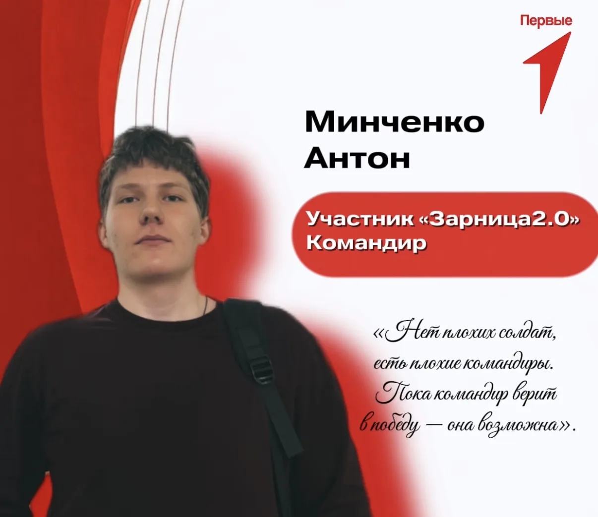 Один шаг до старта. Их не остановить, даже если сами не знают, куда идут.Наша мужская часть команды: