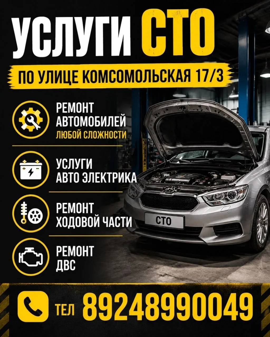 Реклама. ИП Пригода Тимур Николаевич
ИНН 143400301655
Erid: 2VtzqwkxrzE