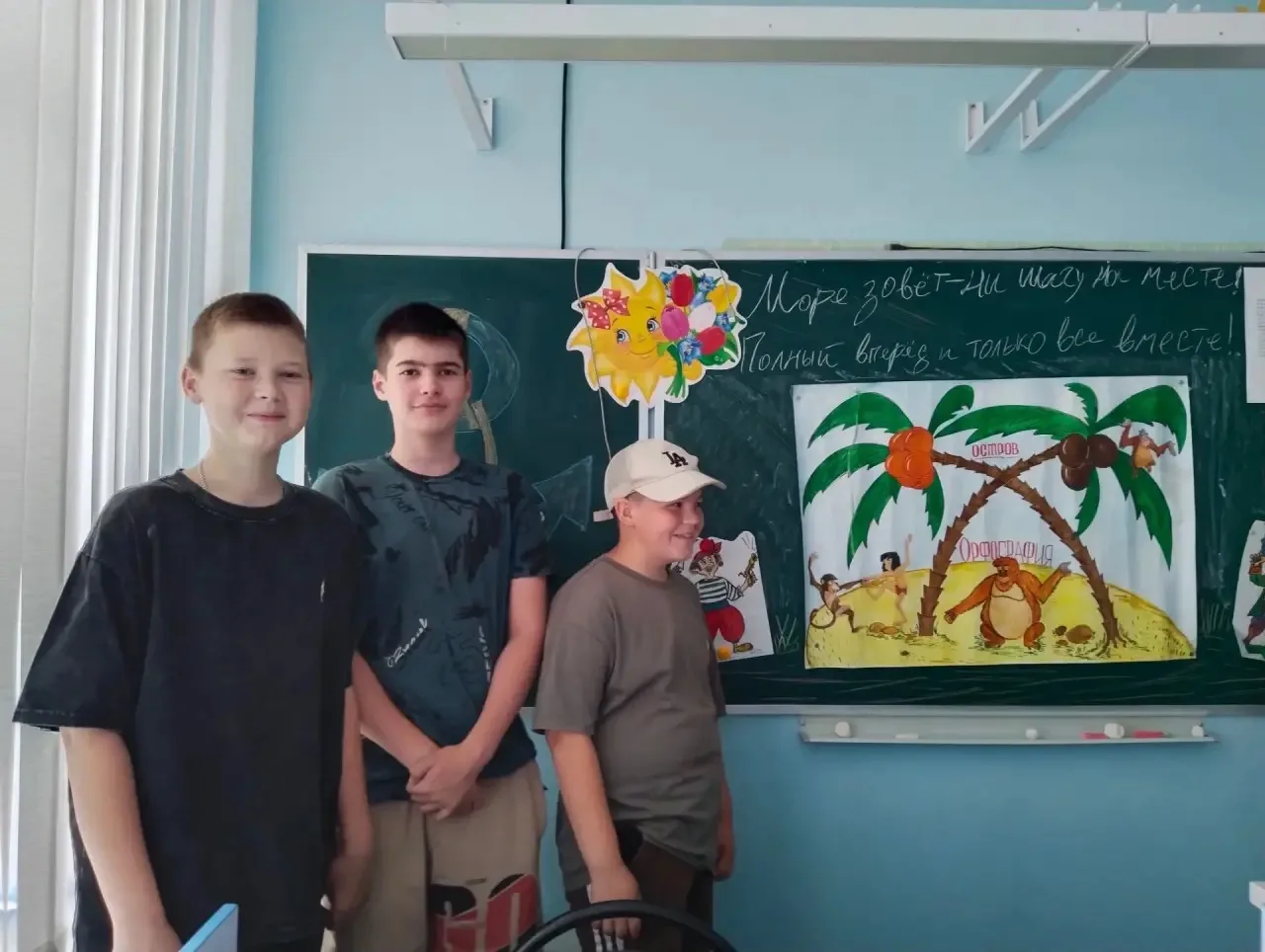 🌊 «Музыкальный залив» накрыл пришкольный лагерь села Сухая Лубна! 🌊

Сегодня день получился по-нас