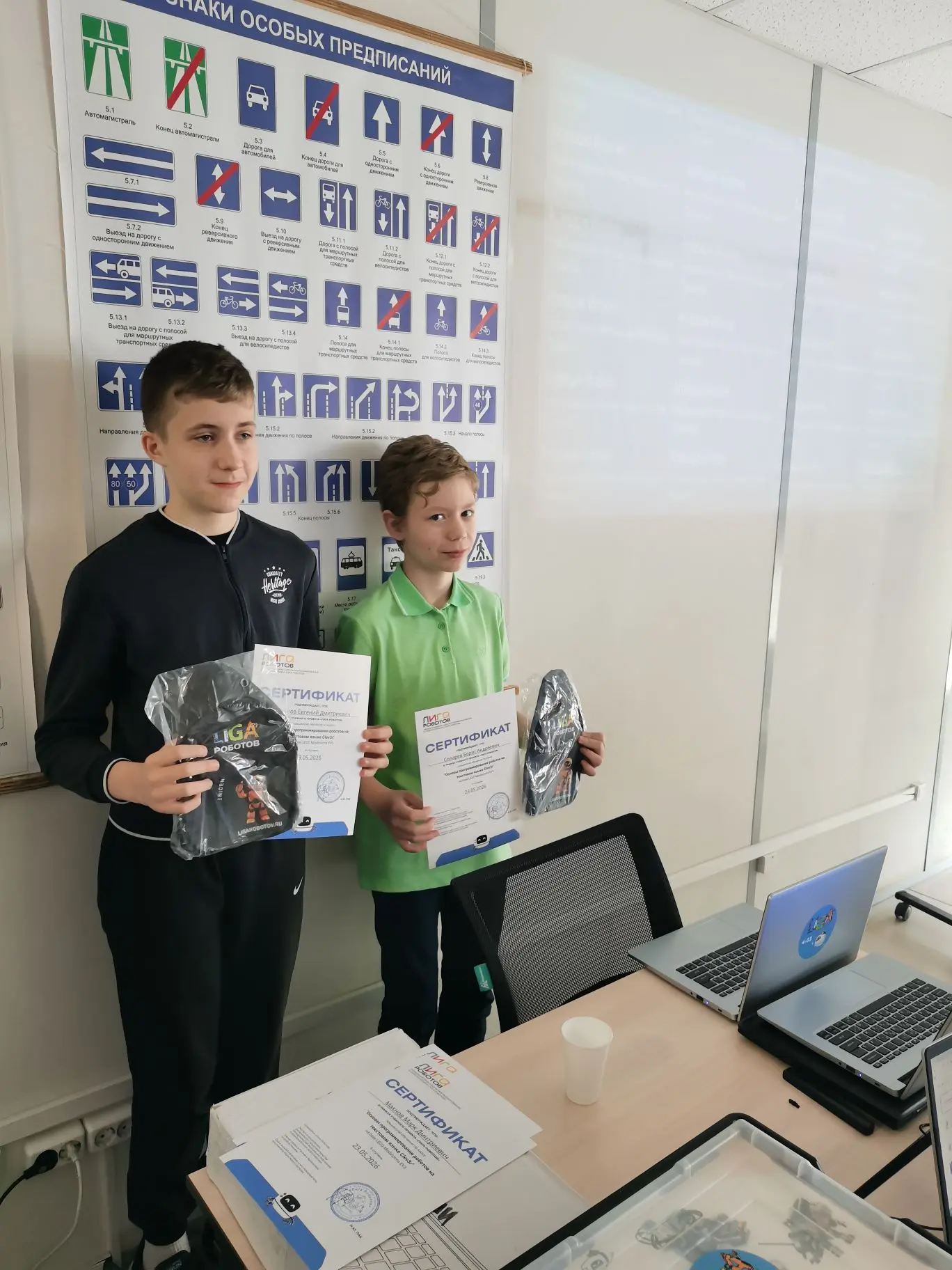 #5_2_ступень #суббота_11_35 

Здравствуйте, родители юных робототехников 🤖 Поздравляем вас с оконча