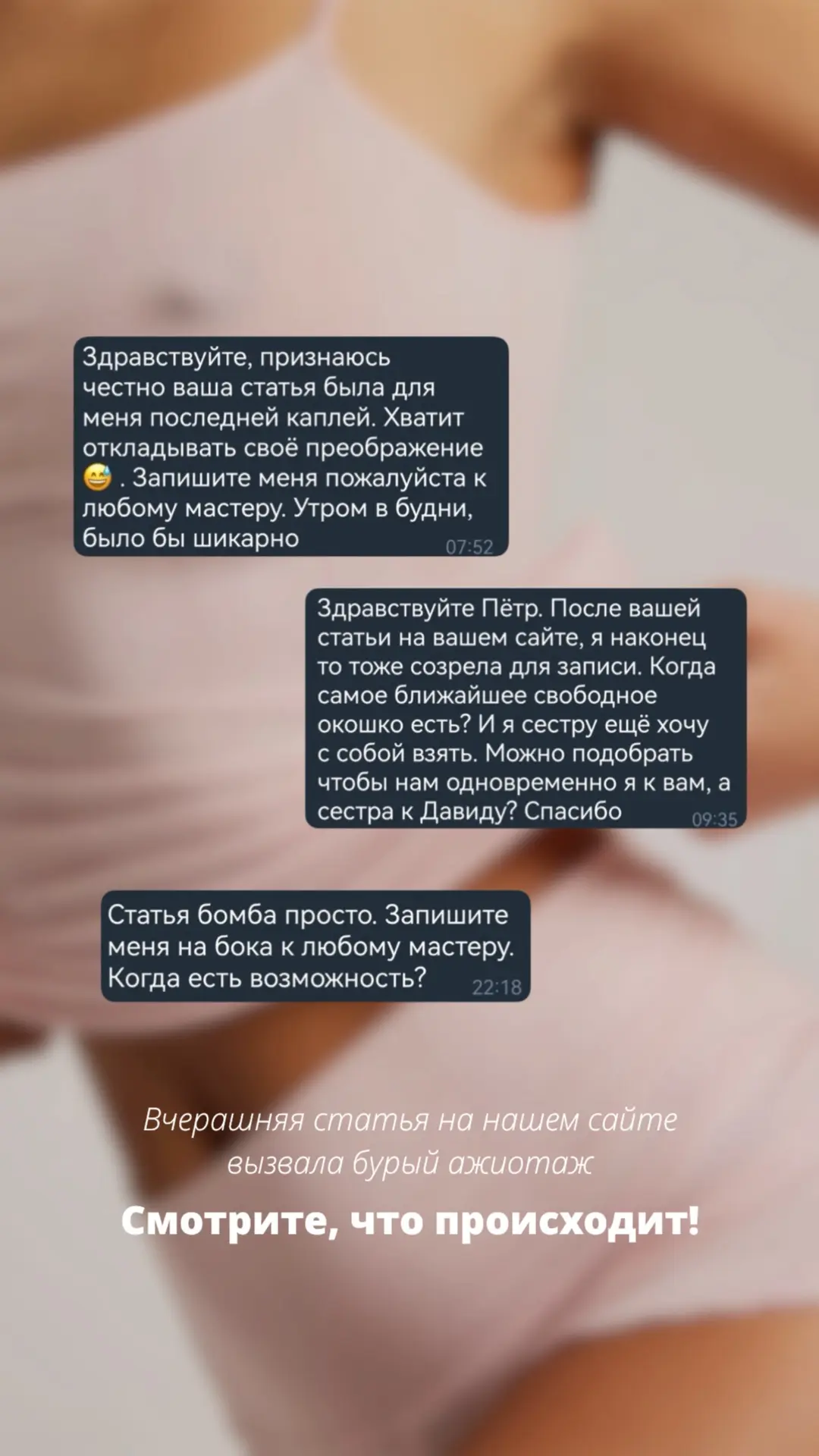Вы готовы к настоящему перевороту в своей жизни? 

Представьте, что всего лишь одна статья способна 