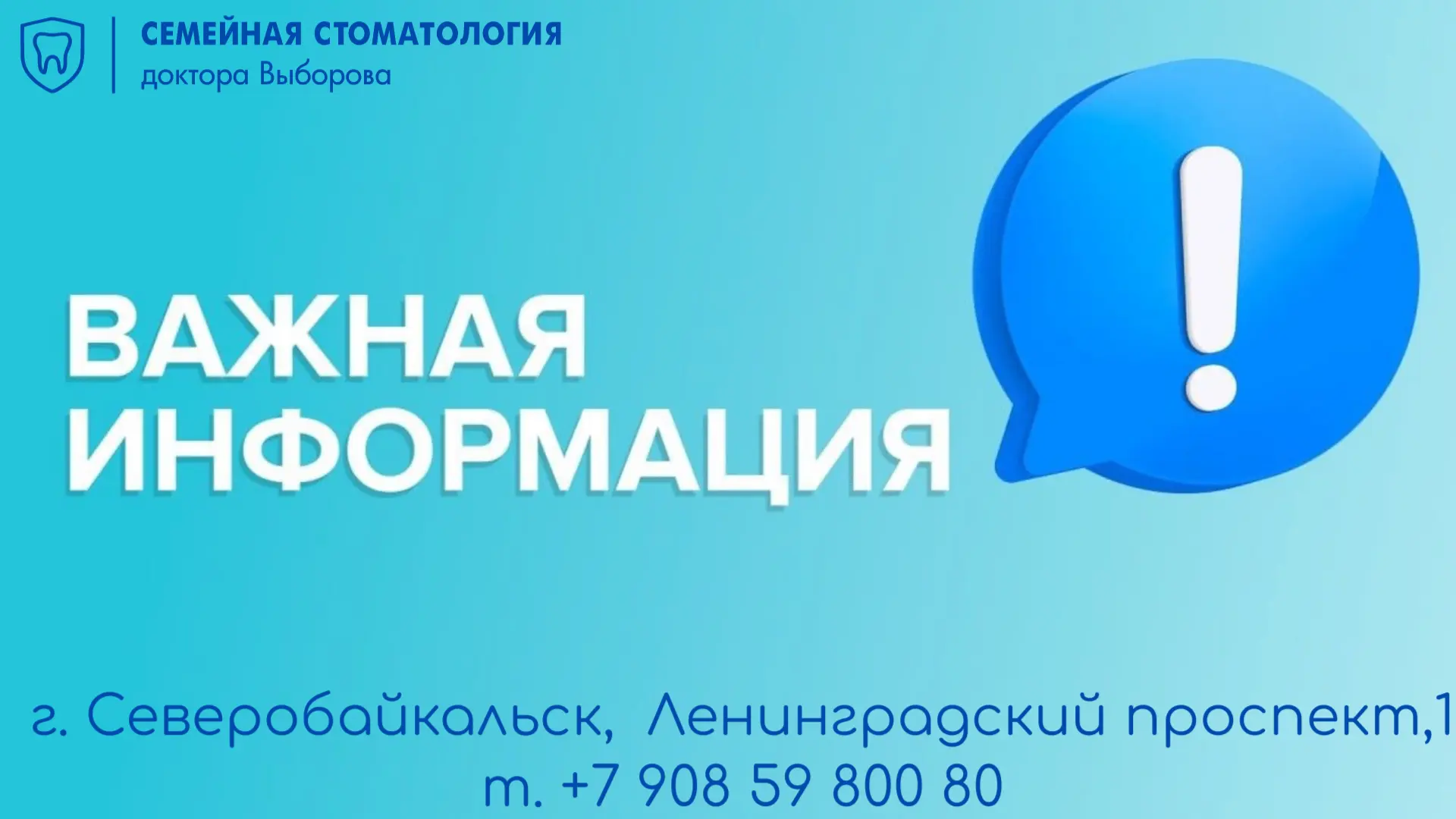 Дорогие пациенты!

МЫ ОЧЕНЬ ЦЕНИМ ВАШЕ ВРЕМЯ — И ПРОСИМ ВАС ЦЕНИТЬ НАШЕ.

Наша клиника отправляет на