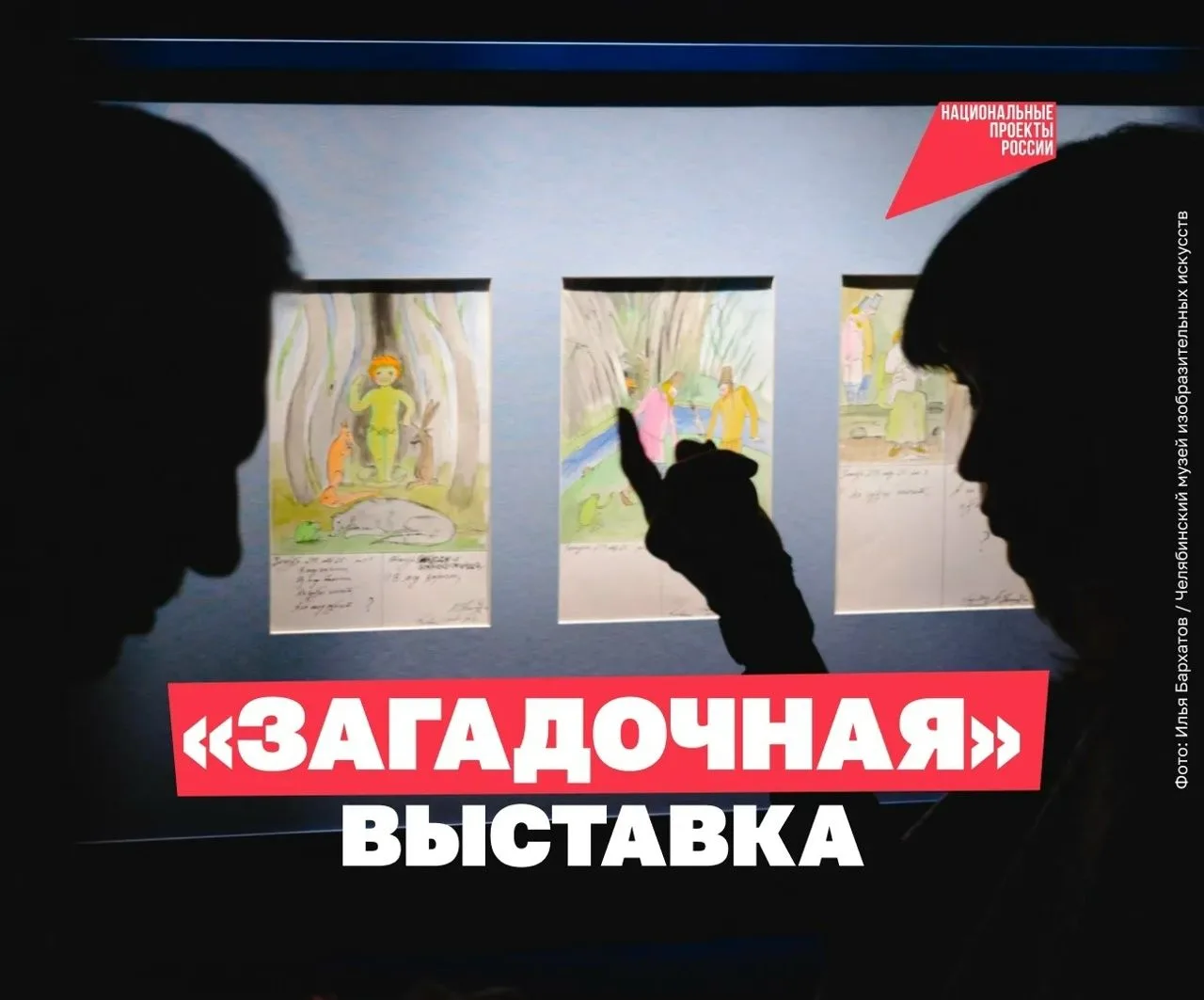 🤔 Сможете отгадать? «Маленький шарик по полю шарит»
Ответ — мышка. Именно такие детские задачки вдо