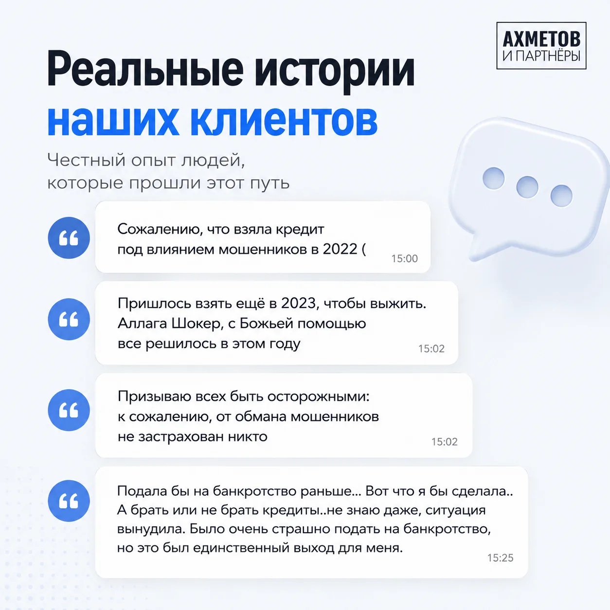 Несколько дней назад я спросил вас: 
что бы вы сказали себе, если бы вернулись на 5 лет назад?

И во