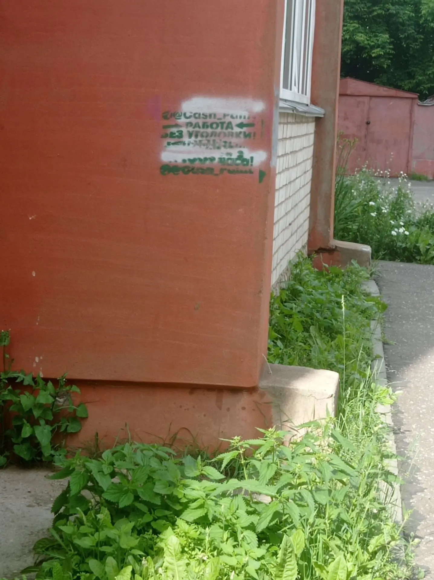 Ломоносова 20