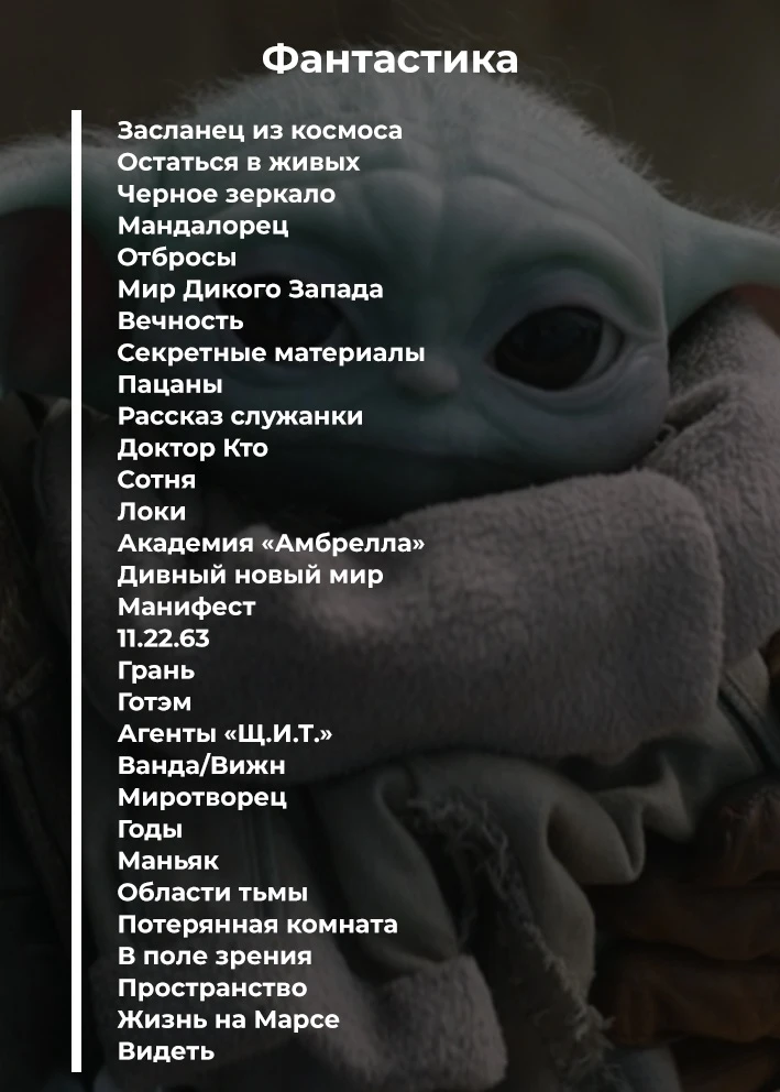 БОЛЬШАЯ подборка сериалов.

Сериалы | Подписаться