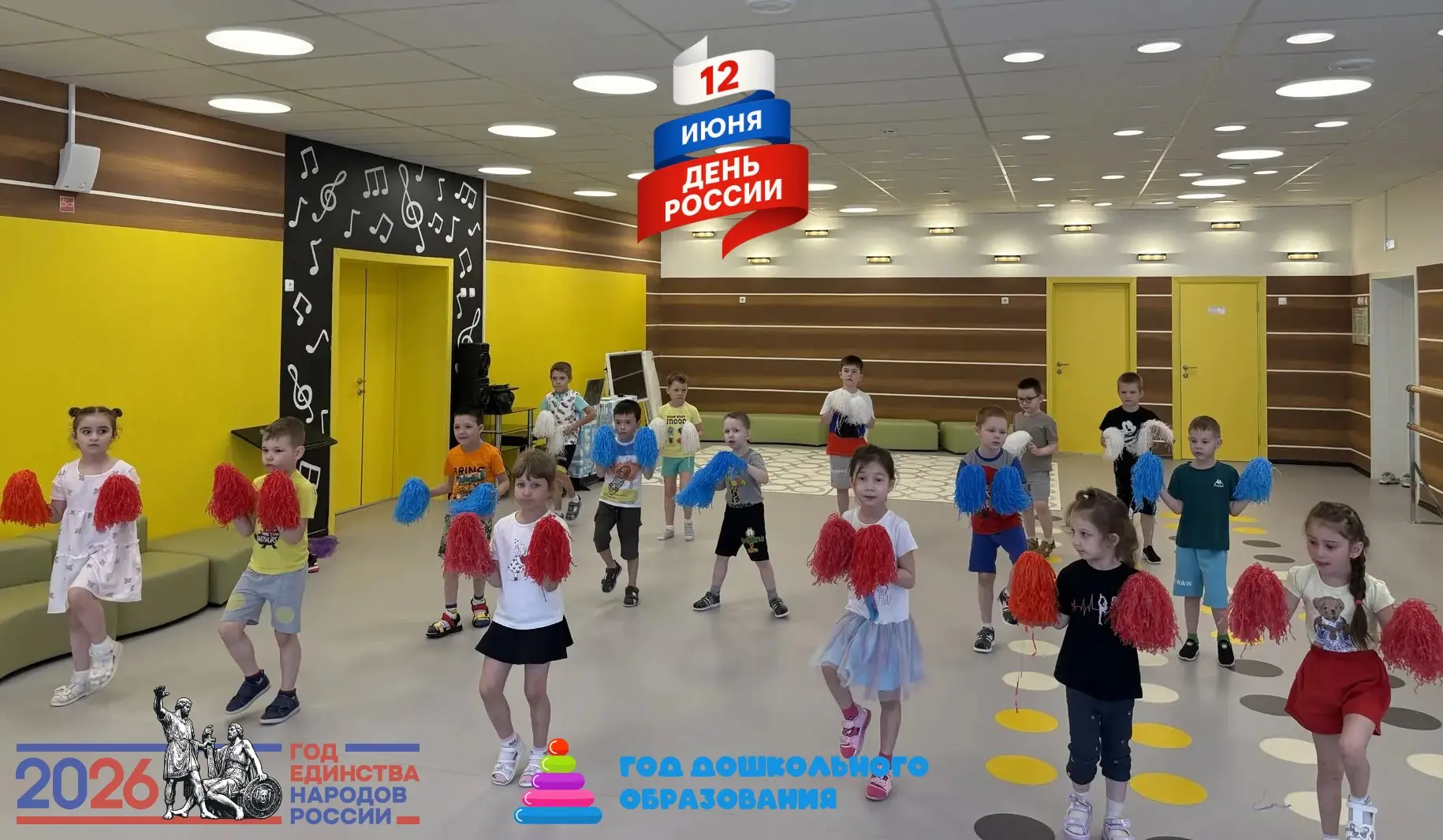 Я❤🇷🇺 В преддверии праздника дня России царит особая атмосфера!

🇷🇺 Загляните в группы к ребятам—
