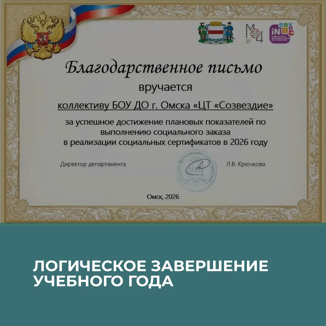 Директор Д.Н. Жидков 💬

✅Вот и подходит к своему логическому завершению этот учебный год. Мы не про