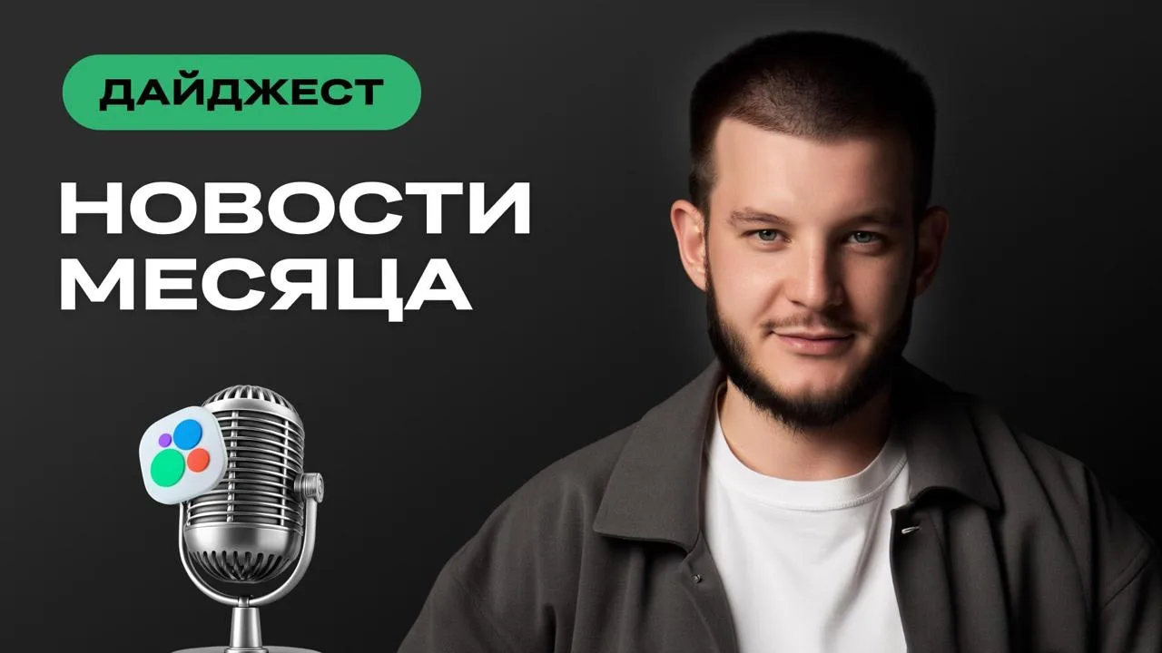 💻 Дайджест

Новости продукта за МАРТ, АПРЕЛЬ и МАЙ:

1⃣ В БИД-МЕНЕДЖЕРЕ:
- Добавлена возможность за