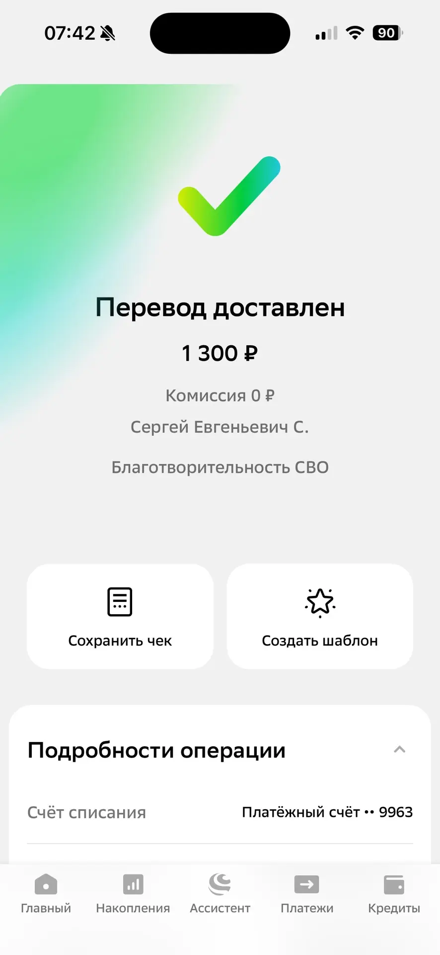 С добрым утречком🤗🤗🤗