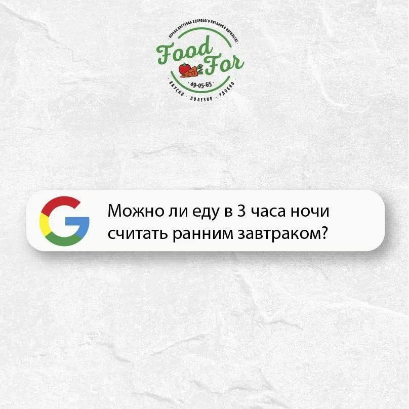 Поисковые запросы в твоем браузере, когда только начал правильно питаться 😂

Можно бесконечно пробо