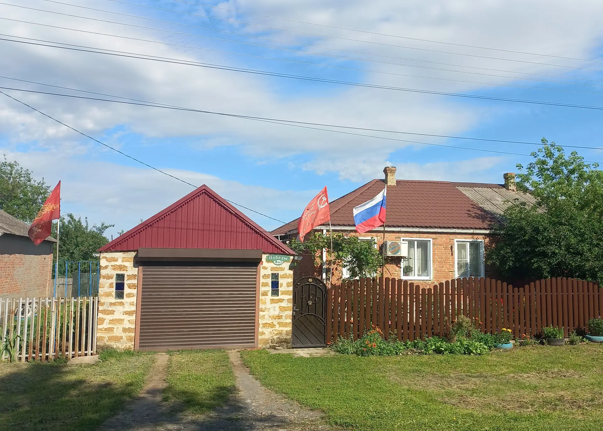 🌟 12 июня — День России! 🌟 
В рамках Всероссийской акции «#РодинойГоржусь» Островянский сельский д