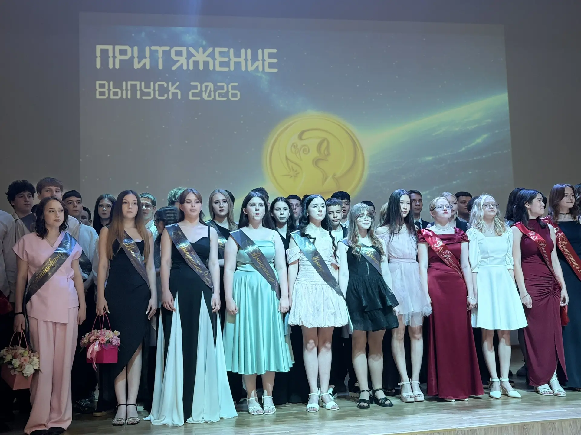 🎓 Вчера в гимназии №118 прошёл праздник повзрослевшего детства

Школа проводила во взрослую жизнь ш