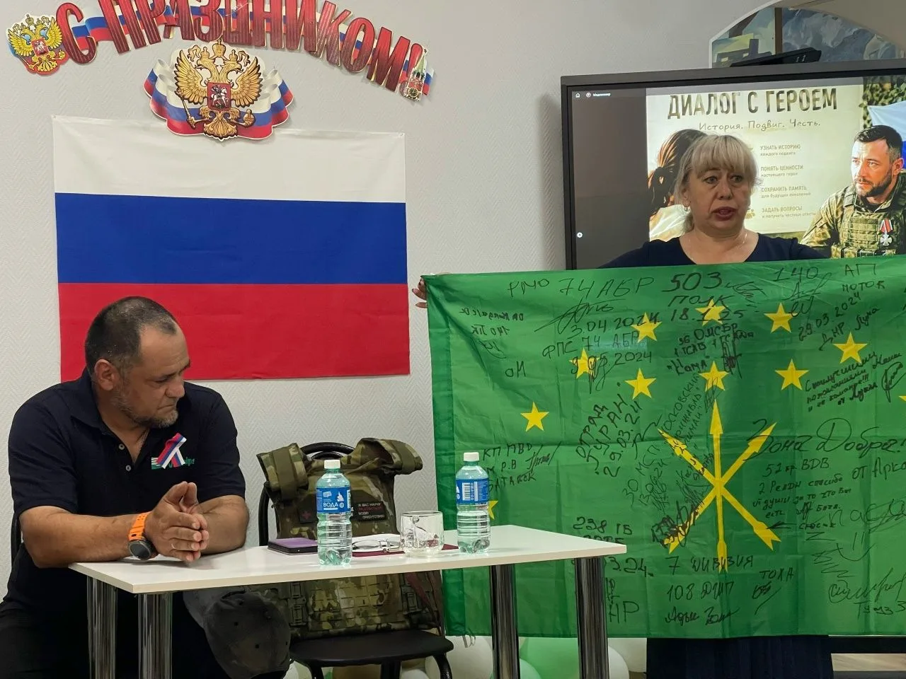 «Диалог с героем»: вдохновляющая встреча с настоящим примером мужества.
Сегодня в ЛОЛ "Страна ЗДОРОВ