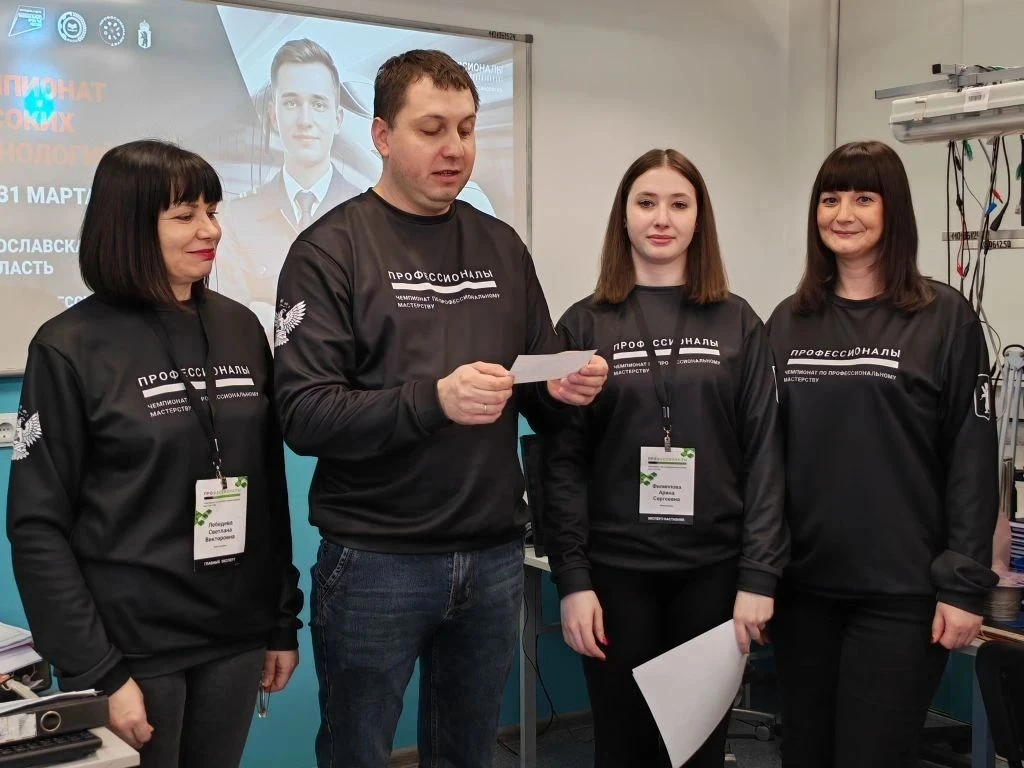 Открытие соревнований по компетенции Чемпионата высоких технологий (ЧВТ)24 марта на площадке Ярослав