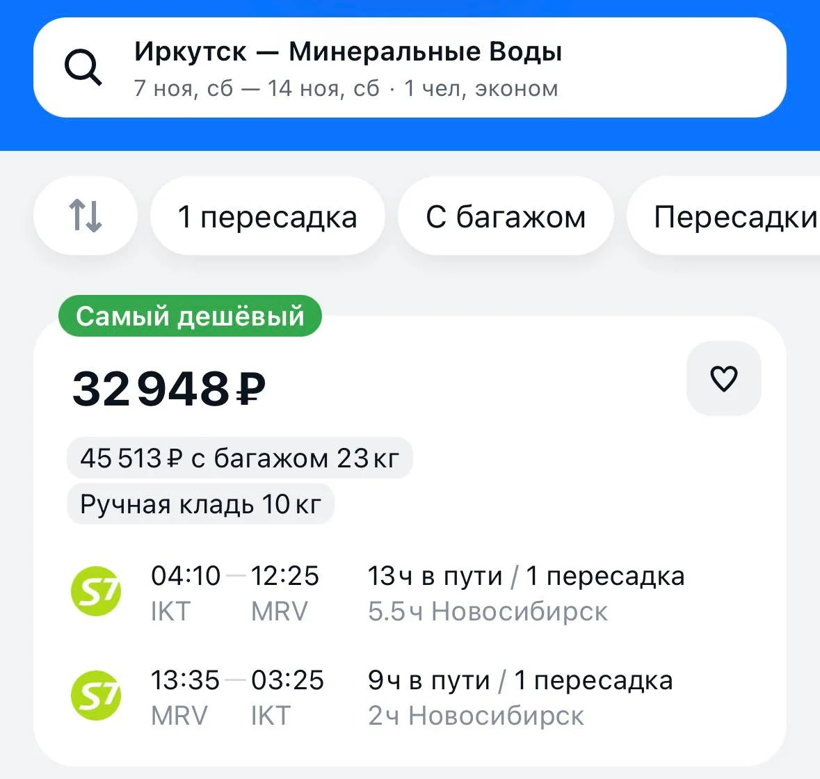 Иногда тебе не нужен отпуск. Тебе нужен санаторий, старенькая медсестра с разочарованием в глазах и 