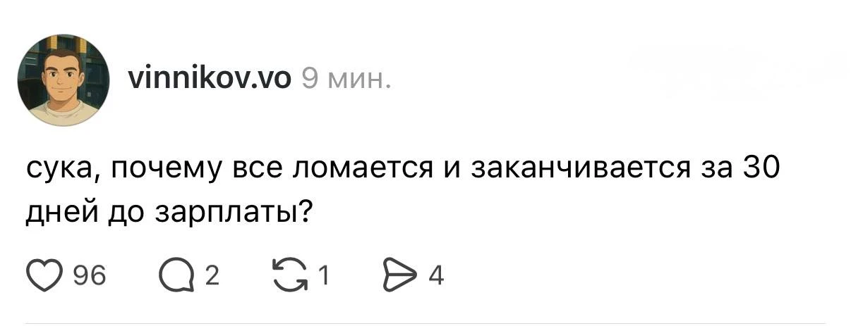 Коллеги, какая-то несправедливость 🥲
