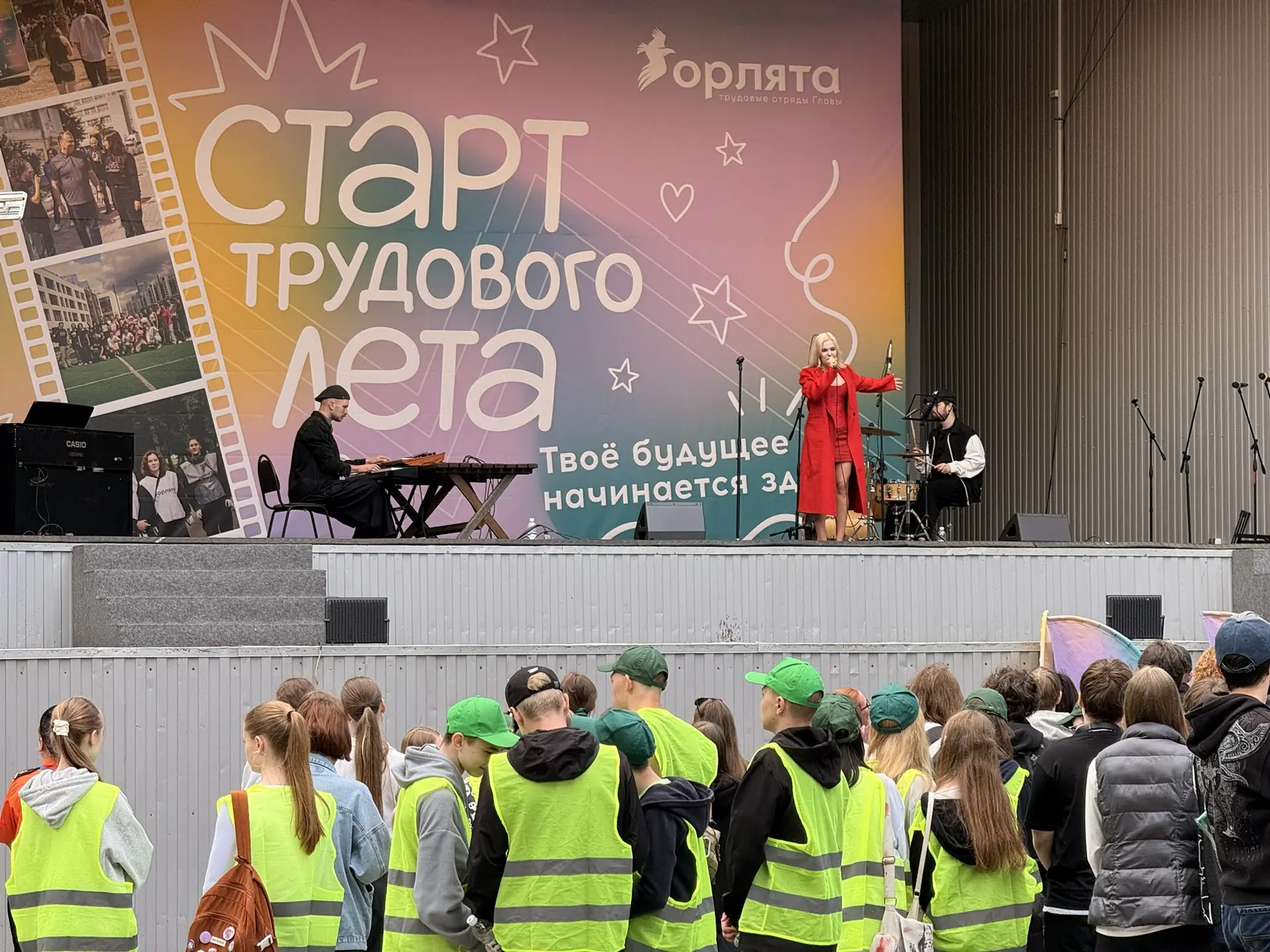 Старт трудового лета ☀️🎨

Наш вожатский отряд «К.ЛЮ.Ч» 🗝️💙 принял участие в церемонии вручения тр