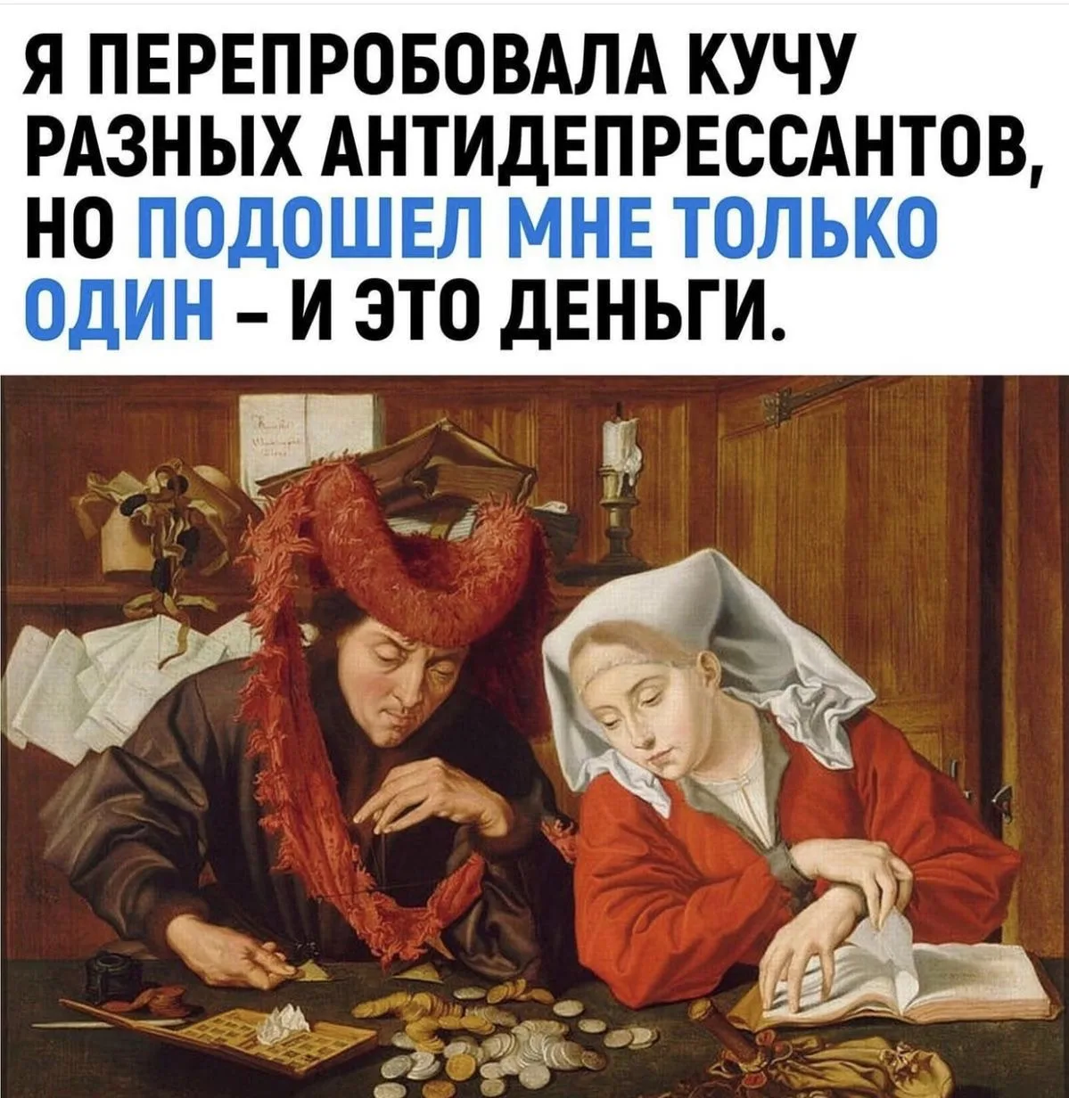 Говорят, чтобы найти идеального мужчину и построить отношения мечты, нужно сделать 2 вещи:

1️⃣Понят