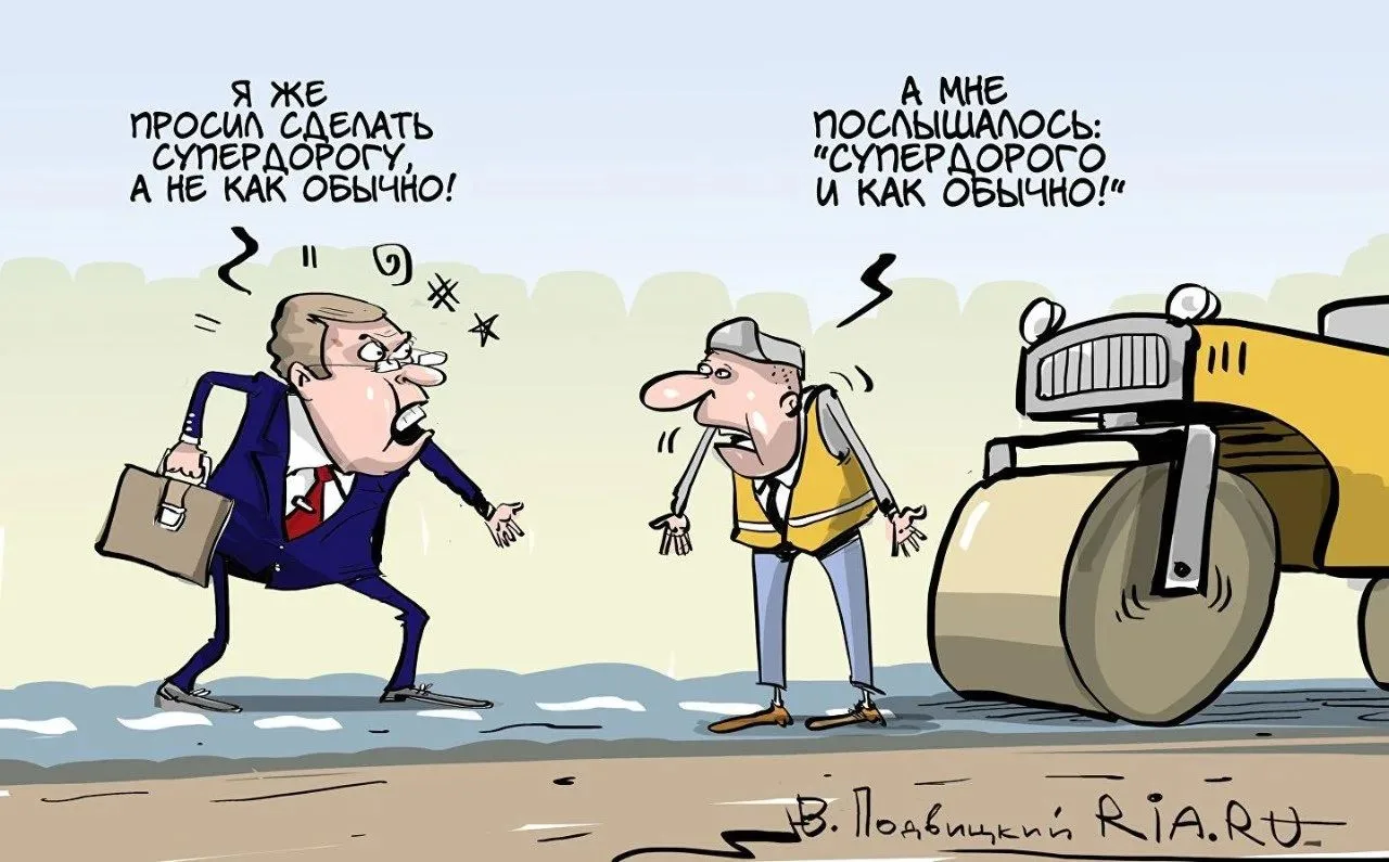 Дорога на «Горбуше»: та ещё золотая рыбка!

Дальнегорск инвестирует миллионы в строительство местног