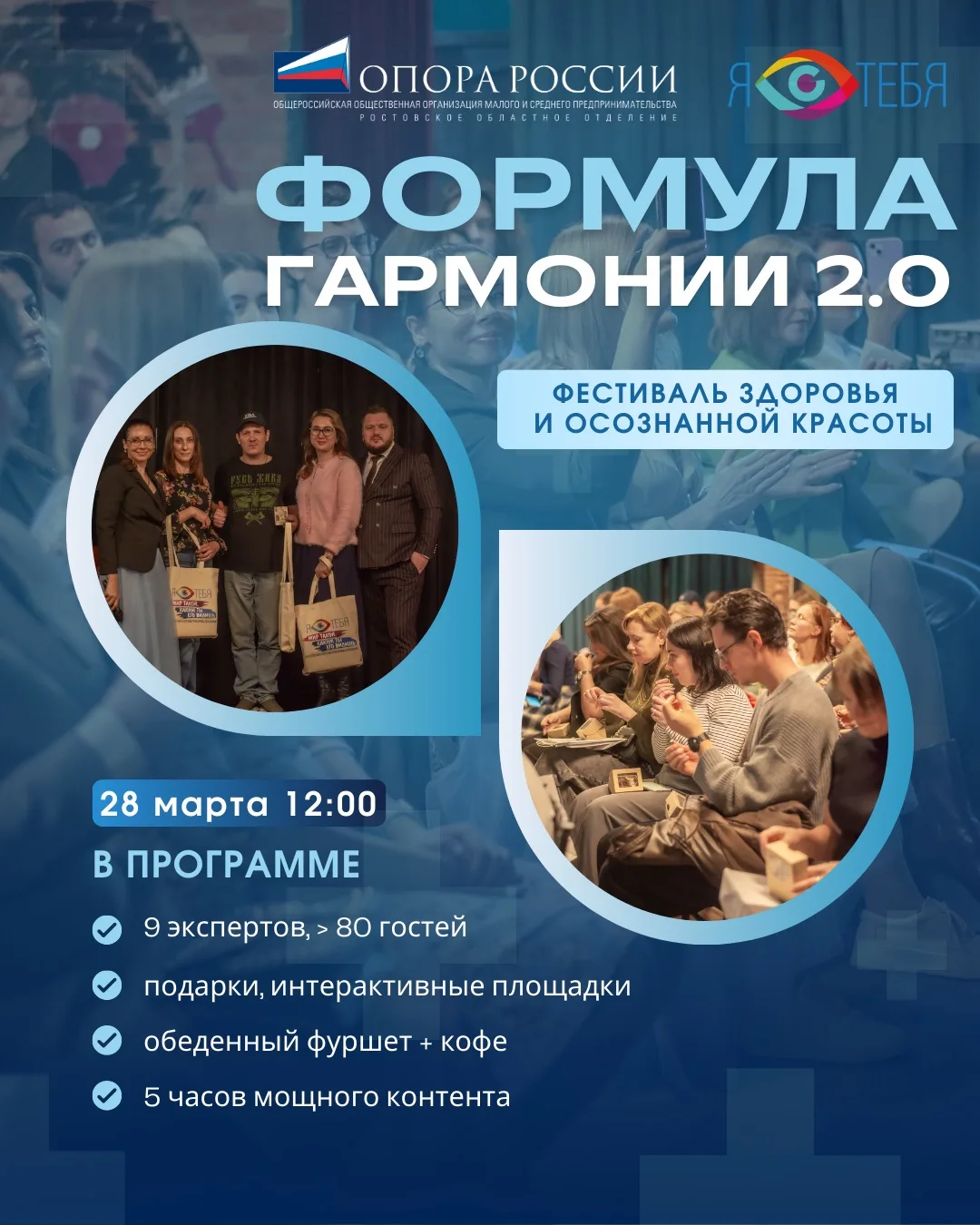 Приглашаем на уникальный формат мероприятия. Регистрация открыта! ☺️🙌