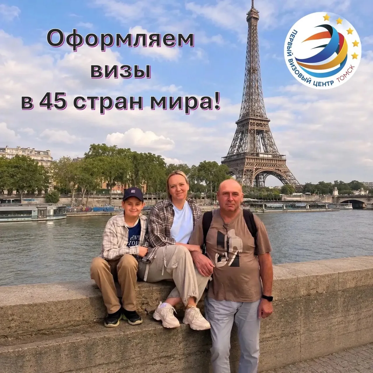 ✈️  Виза без стресса и очередей — реальность 2026 года!

Бархатный сезон на пляжах Испании или Греци