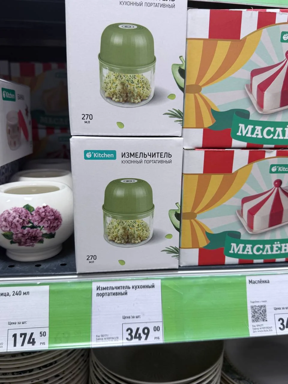 Фикс Прайс 💚
немного техники привезли 😊

пос. Краснодарский 2/1