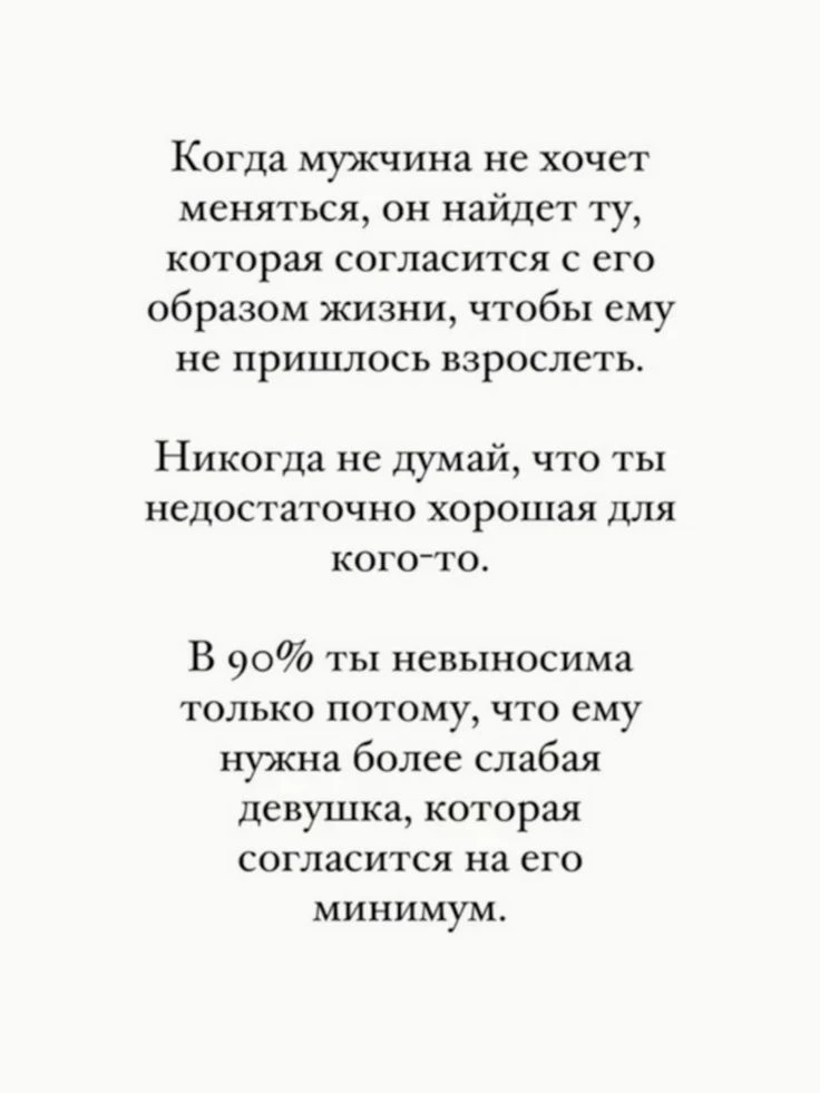 👠 Женская Территория
Нажми и подпишись 🔥