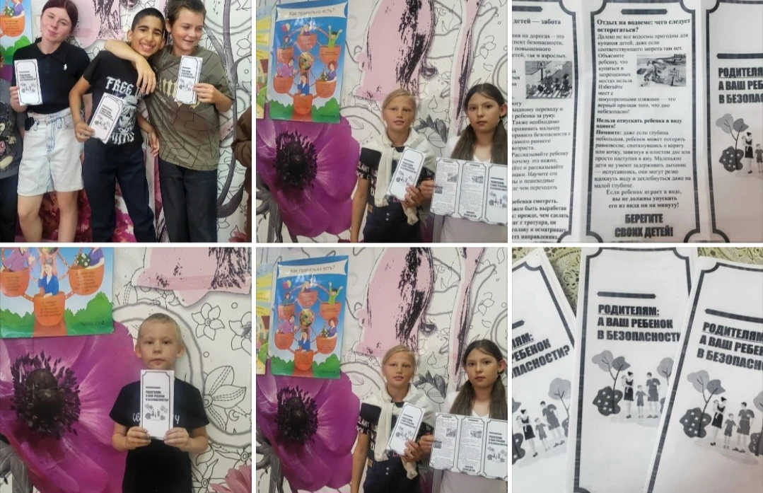 ☀️1 июня — День защиты детей. 👨‍🦰👶

🤸‍♂️Пусть этот праздник всегда будет светлым и радостным! 😁