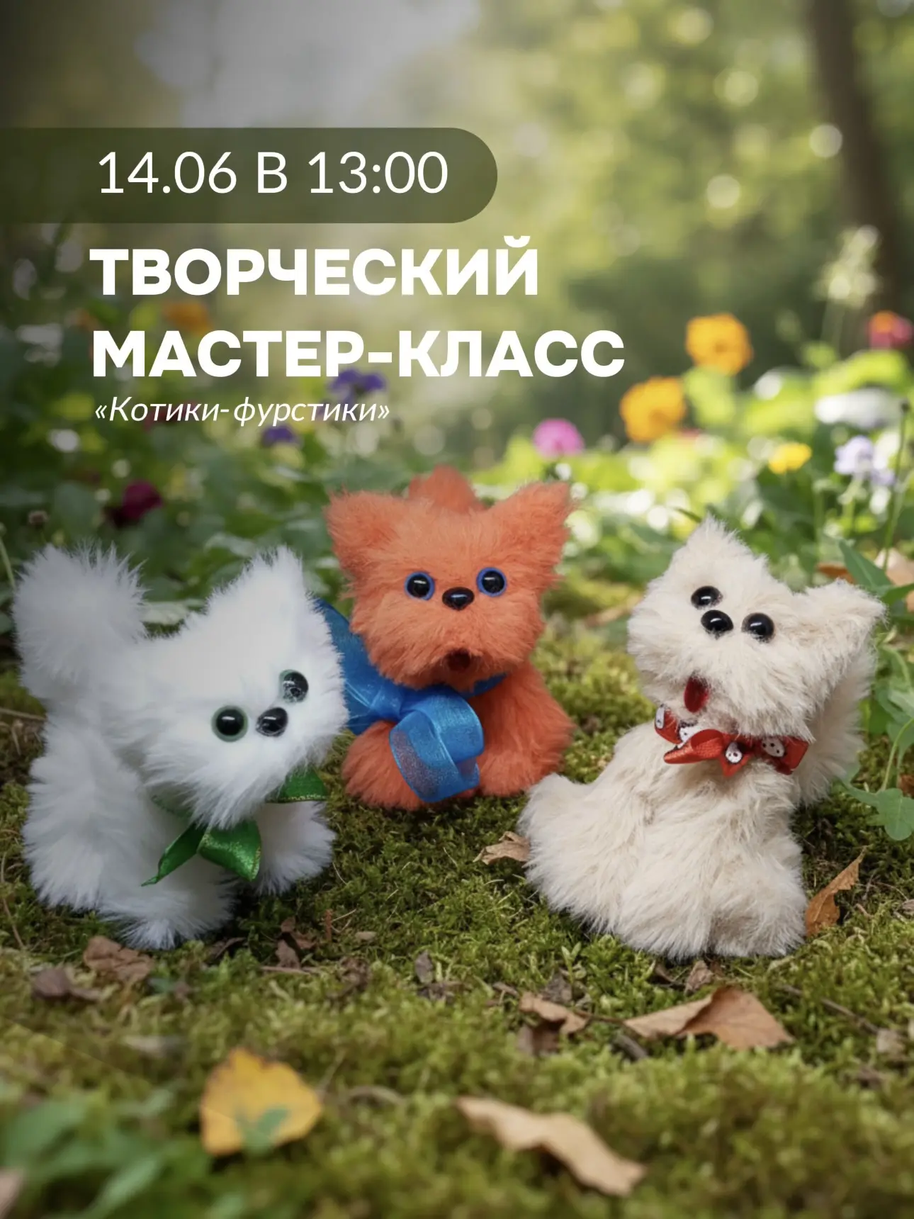 🌈 Хотите ненадолго отвлечься от активного отдыха и провести время вместе с ребёнком в уютной творче
