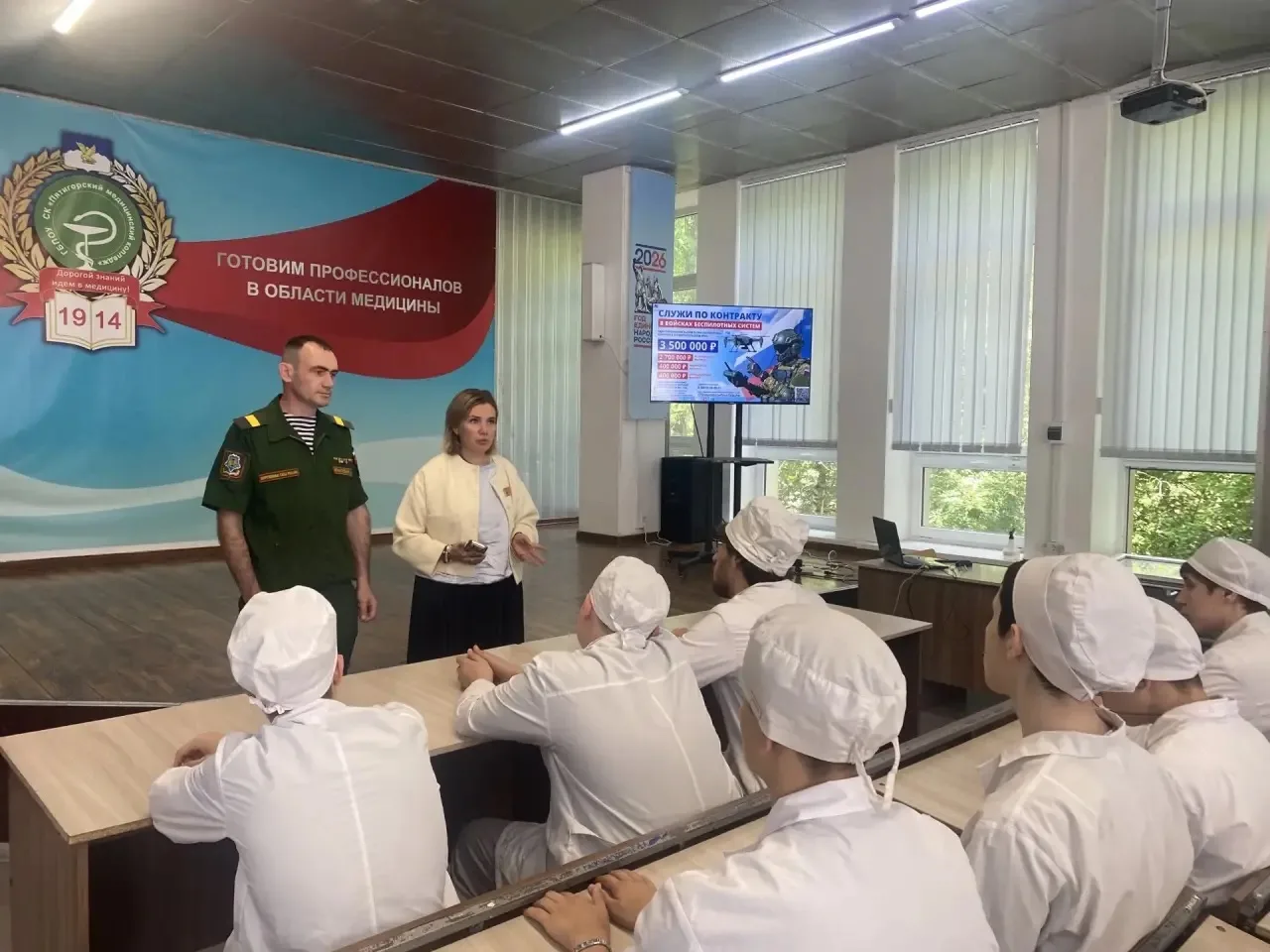 Информационно-разъяснительное мероприятие «Служба по контракту в войсках беспилотных систем Вооружён