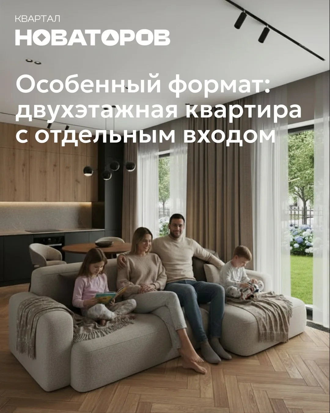 Особенный формат: двухэтажная квартира с отдельным входом

Квартира с отдельным входом с улицы стира