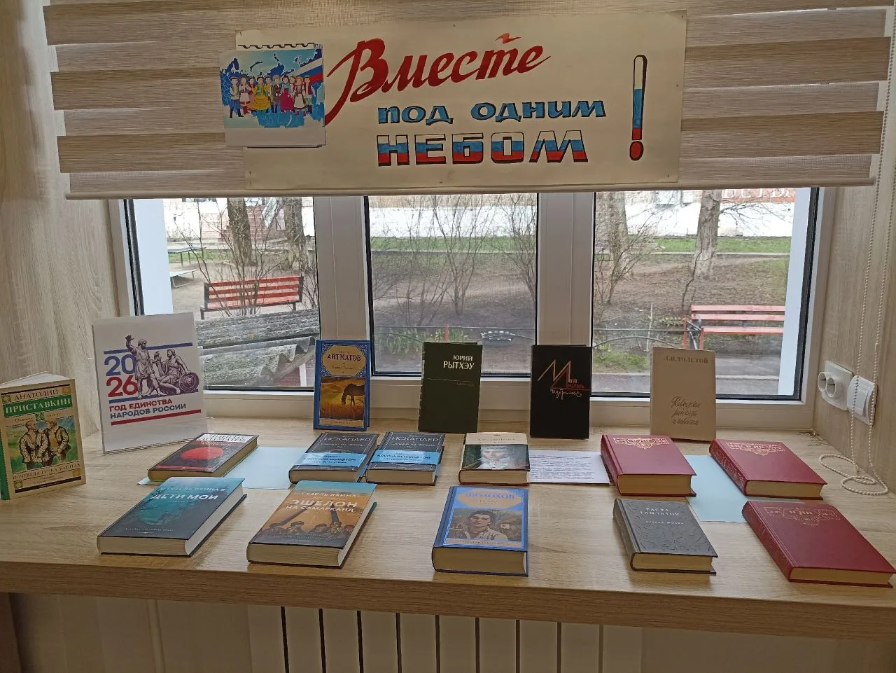 #Библионочь. 
#МодельнаябиблиотекаУварово
Выставка работ юных художников студии изобразительного иск