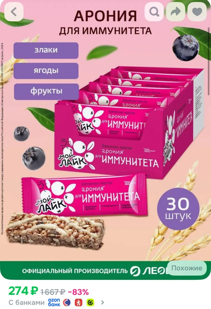 https://ozon.ru/t/V22koFH

Все карточки