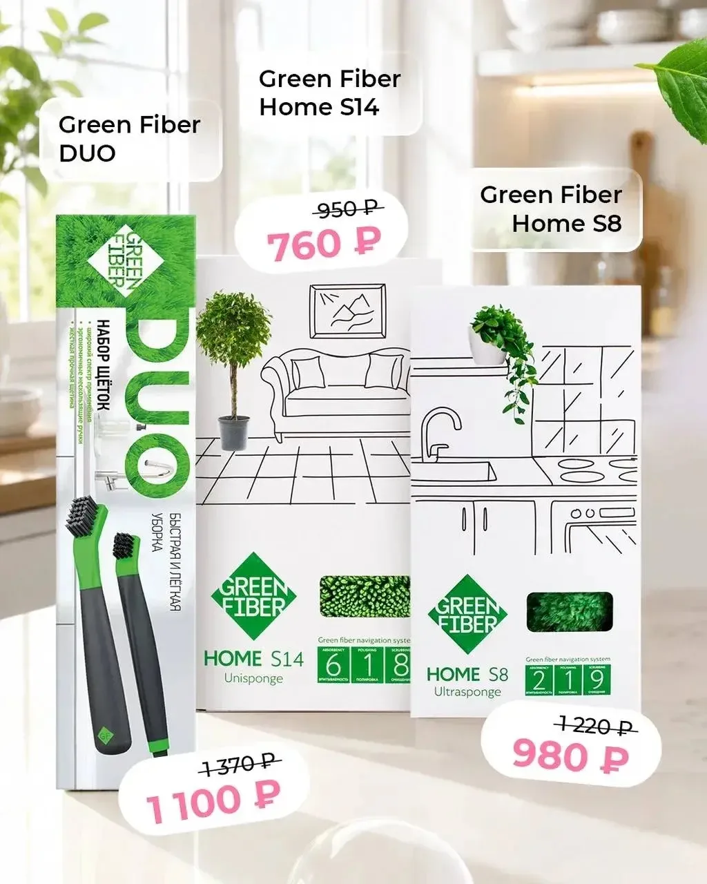 ПОСЛЕДНИЙ ДЕНЬ АКЦИИ НА GREEN FIBER 🍀🍀🍀

〰️2️⃣0️⃣🛍 на файберы, щётки и самый выигрышный дуэт для