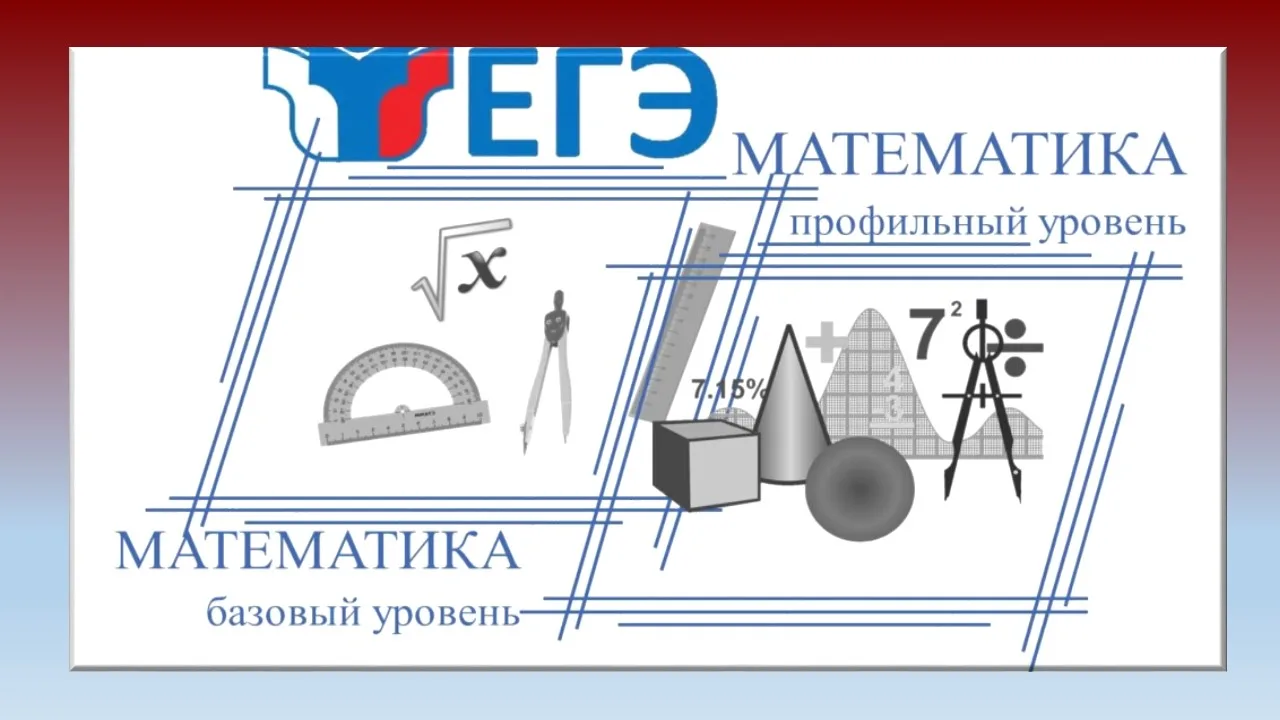 Математика 8 июня: ваш личный квест, в котором вы — главные герои!

Привет, дорогие, нервничающие, н