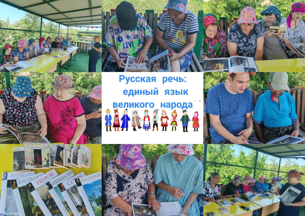 📚📖«Русская речь: единый язык великого народа» - конкурс литературного мастерства и чтения вслух пр