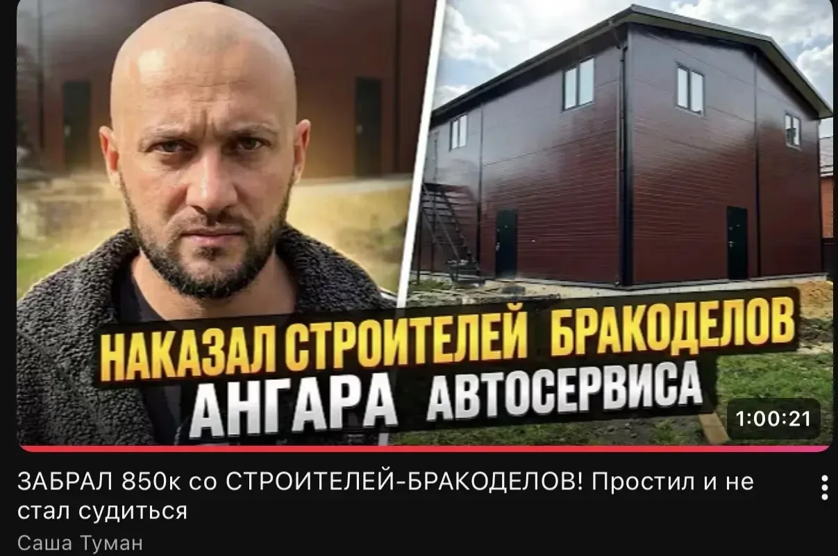 ИИ 🤖 от YouTube раскритиковал обложку и название моего видео, и придумал свой вариант на основе ваш