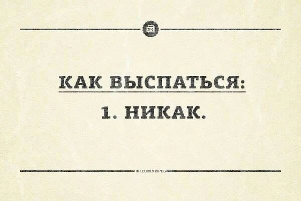 Три возможные причины, почему вы аномально сонный. Не однажды – от недосыпа, жары или убившись на сп