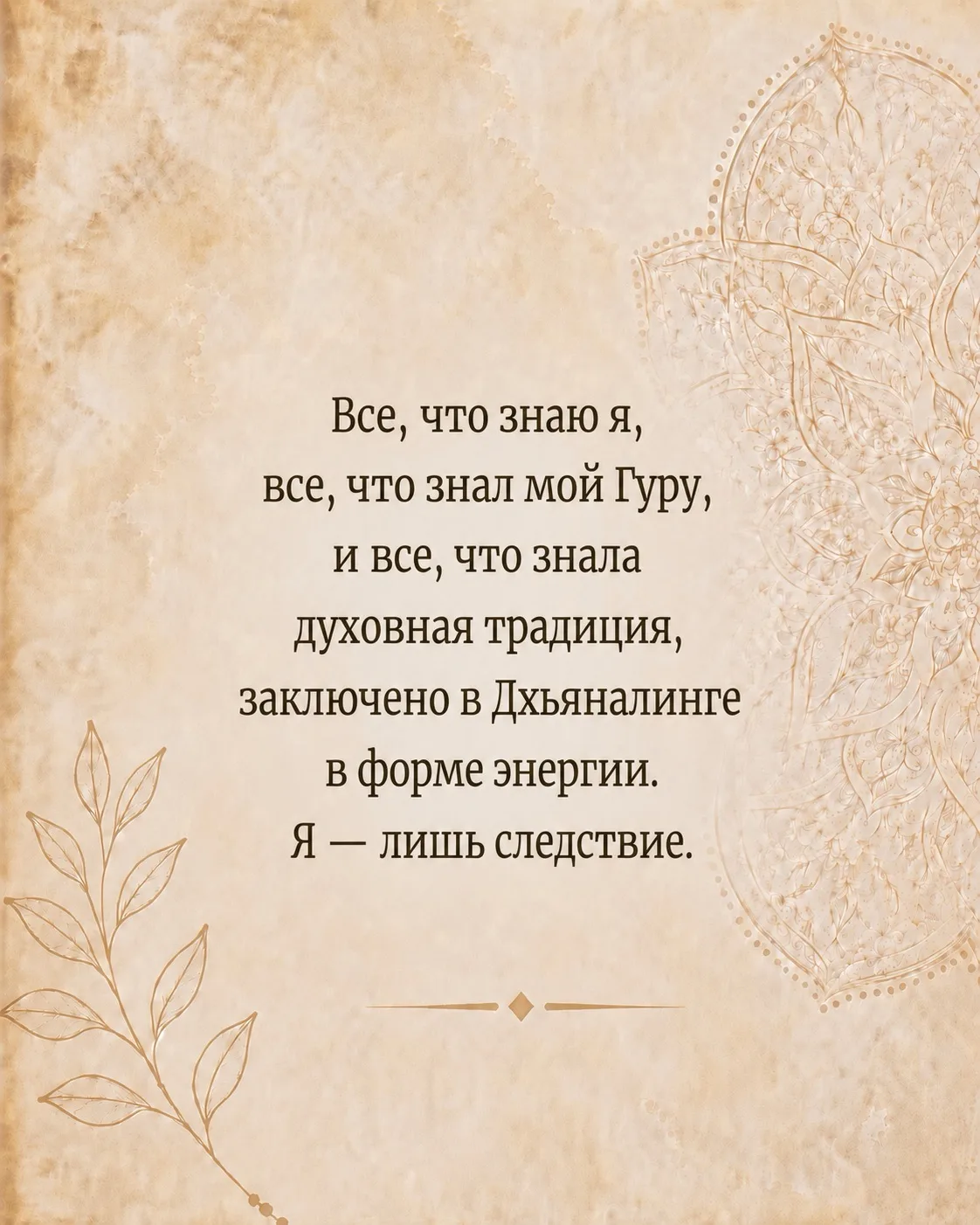 Больше цитат