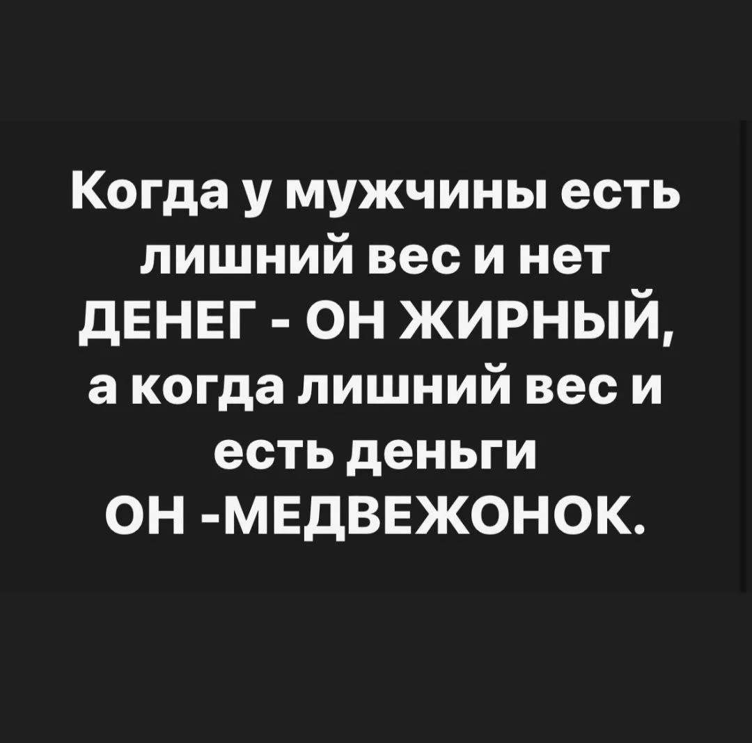 ДОСТАТОК

Как бы странно и даже архаично это не звучало, но до сих пор есть люди, которые считают из