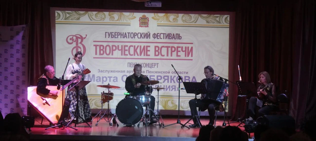 💫Сегодня в Районном доме культуры состоялся концерт заслуженной артистки Пензенской области Марты С