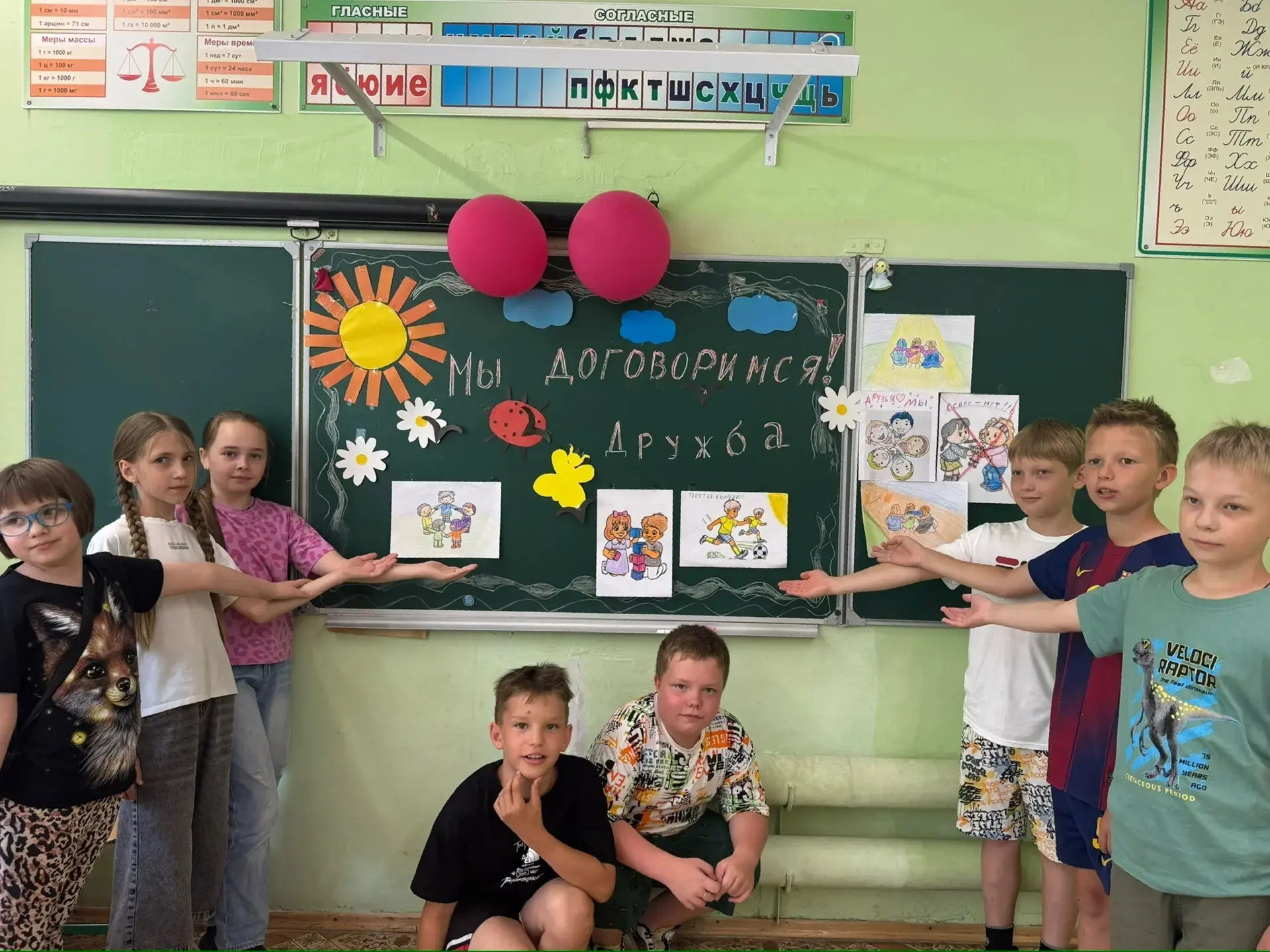 15 июня в лагере «Улыбка» прошла акция «Мы договоримся!». Ребята выработали правила дружбы, составил