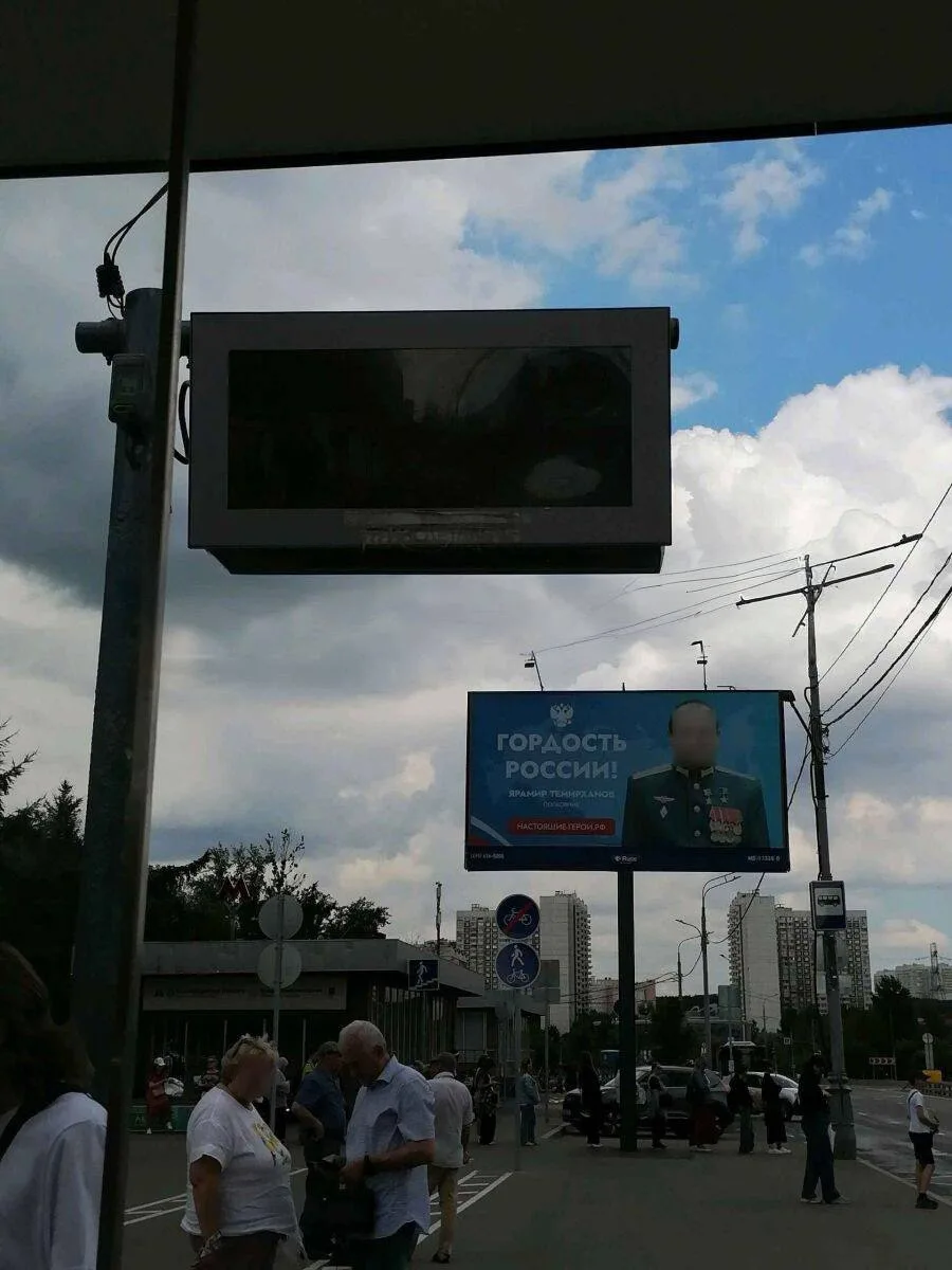 🚌 Зафиксирована неисправность электронного табло у станции в Северном Бутово

В районе метро «Бульв