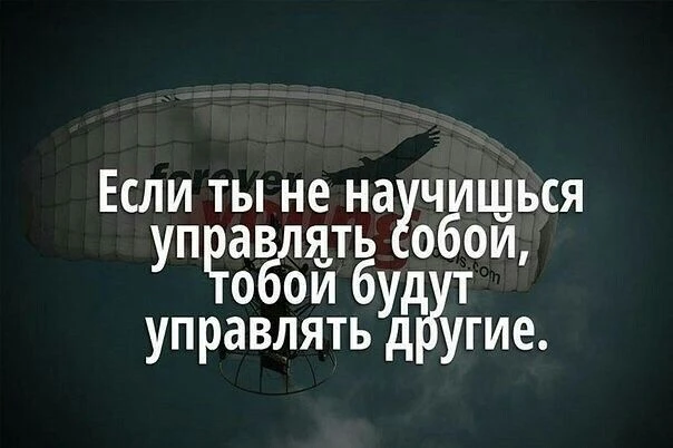 Практикуй короткие паузы перед реакцией.

       Правило «10 секунд тишины» работает удивительно хор