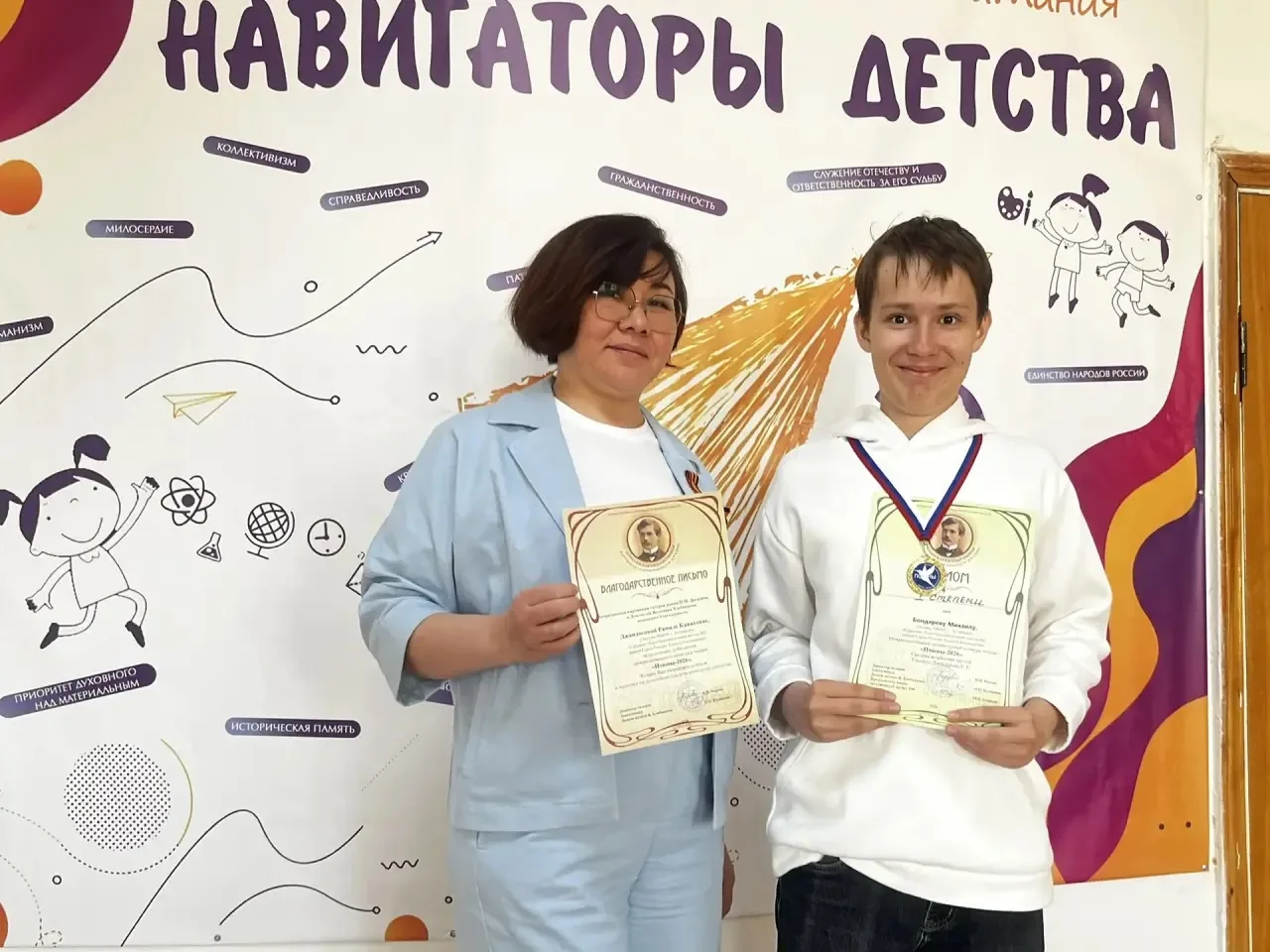 🗞️❗️👩‍🎓У нас отличная новость!
🎤🎓На прошлой неделе состоялся межрегиональный конкурс чтецов «По