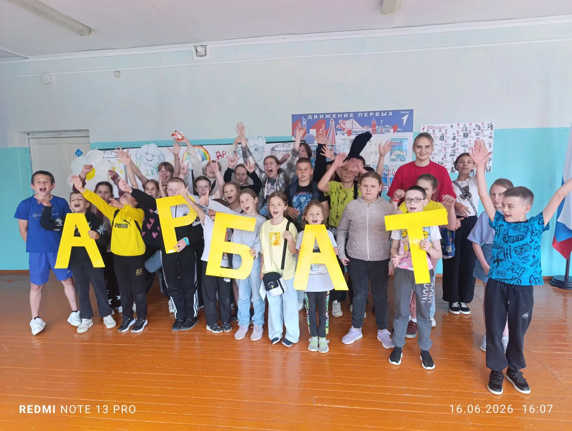 Одиннадцатый день в пришкольном лагере: Погружение в мир профессий!

Сегодняшний день в нашем пришко