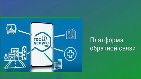 📢 Обратная связь — ваш голос важен!
Появились вопросы или сложности, связанные с деятельностью миро