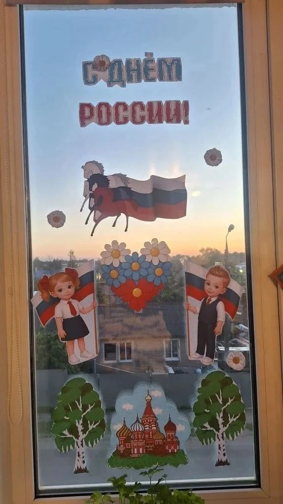 Обучающиеся и педагоги МКОУ "СШ № 3" принял участие во Всероссийской акции «Окна России» #ОкнаРоссии