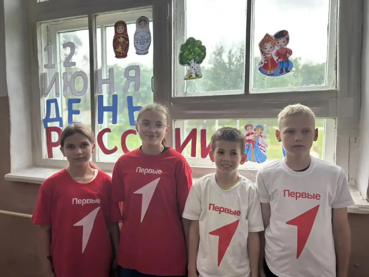 🇷🇺 Акция «Окна России»🇷🇺

В преддверии Дня России, который отмечается 12 июня, ребята из пришкол